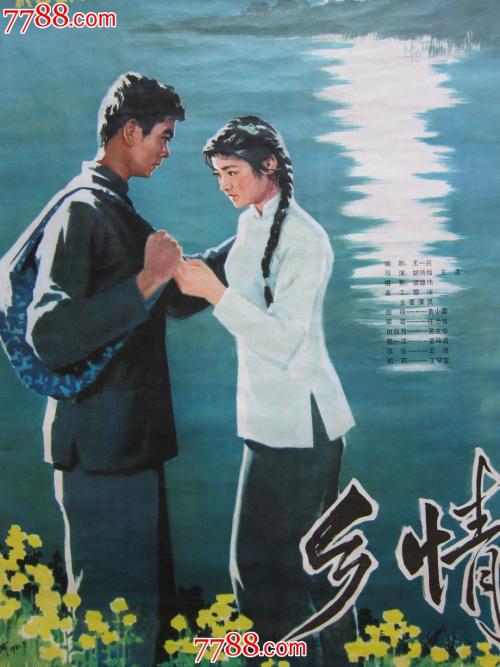 做四六级
